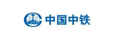 中國中鐵